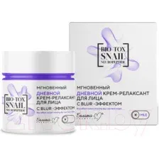 Крем для лица Белита-М Bio-Tox Snail Neuropeptide Мгновенный дневной релаксант (50г)