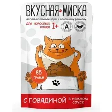 Вкусная миска пауч для кошек с говядиной в соусе 85 г