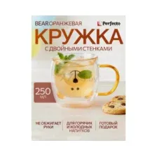 Кружка Perfecto Linea Bear 30-125203