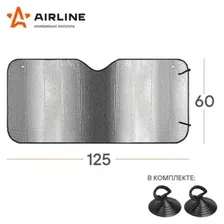 Светоотражающий экран Airline ASPS-60-01