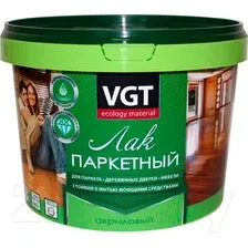 Лак VGT Акриловый паркетный 0.9 кг (полуматовый)