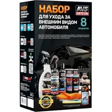 Набор автохимии AVS AVK-873 Для ухода за внешним видом автомобиля / A85315S