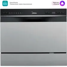 Посудомоечная машина Midea MCFD55S460Si