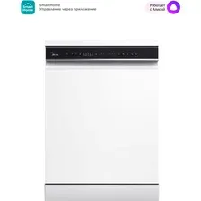 Посудомоечная машина Midea MFD60S150Wi