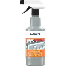 Очиститель двигателя Lavr Ln1508 (480мл)