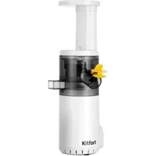 Соковыжималка Kitfort KT-1151