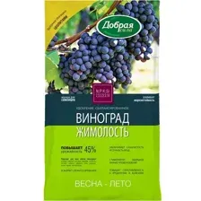 удобрение сбалансированное ВИНОГРАД ЖИМОЛОСТЬ 900гр