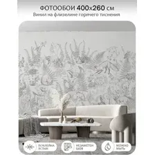 Фотообои листовые Mio Tesoro Biom 19 (400x260)
