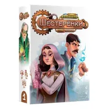 Настольная игра Шестерёнки
