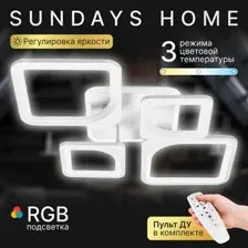 Припотолочная люстра Sundays Home KR-48 6396