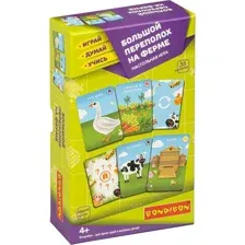 Детская настольная игра Bondibon Большой переполох на ферме ВВ4874