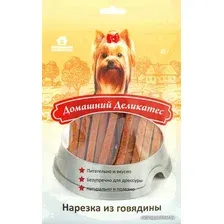 Лакомство для собак Домашний деликатес Нарезка из говядины 85 г