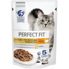 Perfect Fit для кошек с чувствительным пищеварением (Индейка в соусе) 75 г