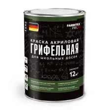 Краска Farbitex Profi Грифельная для школьных досок (1л, черный)