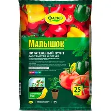 Грунт для растений Фаско Малышок. Для томатов и перцев (25л)