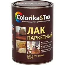 Лак паркетный глянцевый Colorika Tex 0,8л