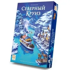 Северный круиз