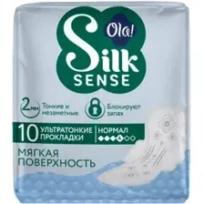 Прокладки гигиенические Ola! Silk Sense Ultra Normal Мягкий шелк (10шт)