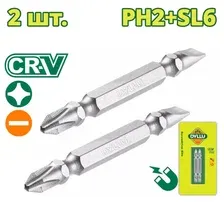 Бита двухсторонняя PH2 + SL6 65мм DYLLU DTSV0K11 (2 шт.)