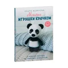 Милые игрушки крючком