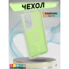 Бампер BINGO Model Magnetic для SAMSUNG S24 FE зеленый