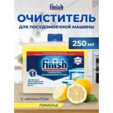 Средство для чистки посудомоечных машин Finish Лимон, 250 мл