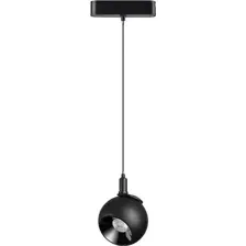 Трековый светильник Novotech Smal Shino 359264