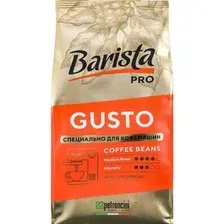 Кофе в зернах Barista Pro Gusto, 0.8 кг