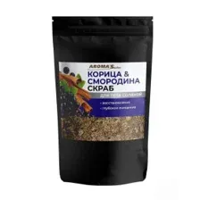 Скраб для тела "Корица и Смородина" (400 г)