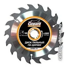 Пильный диск Gepard GP0901-18