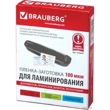 Пленка для ламинирования BRAUBERG глянцевая 75х105 мм 100 мкм 100 шт 530807
