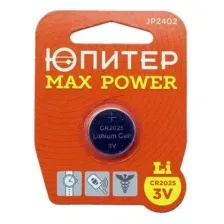 Батарейка CR2025 3V lithium 1шт. ЮПИТЕР MAX POWER