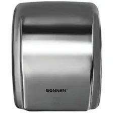 Сушилка для рук Sonnen HD-230S 604195