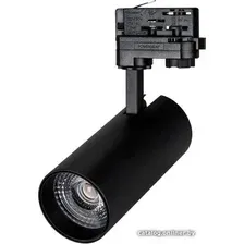 Трековый светильник Arlight LGD-GERA-4TR-R74-20W Day4000 024624(1)