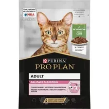 Влажный корм для кошек Pro Plan Nutrisavour Delicate Ягненок (85г)