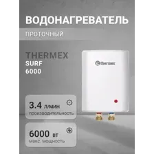 THERMEX SURF 6000