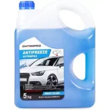 Антифриз CHEMIPRO CH036 синий готовый G11 4.2 л 5 кг 4.2 кг CHEMIPRO CH036