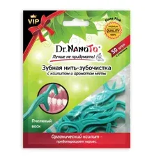 Зубная нить Dr. NanoTo С ксилитом и ароматом мяты 50 шт
