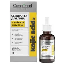Compliment Professional Kojic Acid Сыворотка для лица с койевой кислотой, 27мл