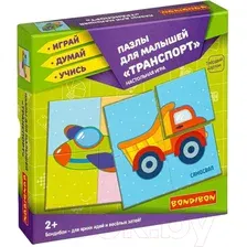 Набор пазлов Bondibon Для малышей. Транспорт / ВВ4333