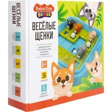 Веселые щенки