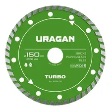 URAGAN TURBO 150 мм, диск алмазный отрезной сегментированный (36706-150)