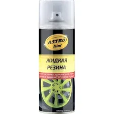 ASTROhim Жидкая резина Ас-652 520мл (прозрачный глянцевый)