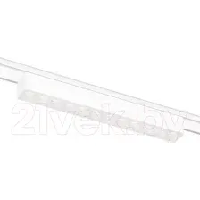 Трековый светильник Ambrella Magnetic Ultra Slim GV1407 WH (белый)
