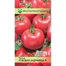 Томат Розовая Андромеда F1 15шт