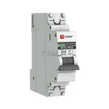 Выключатель нагрузки EKF PROxima ВН-63 1P 32А (SL63-1-32-pro)