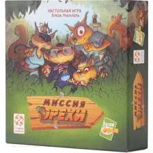 Миссия орехи