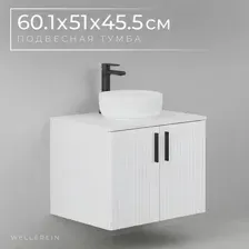 Тумба под умывальник Wellerein AMAL 06312