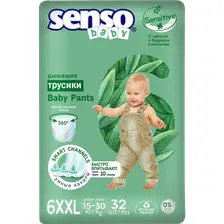 Трусики-подгузники Senso Baby Sensitive Junior Maxi 6XXL (32 шт)