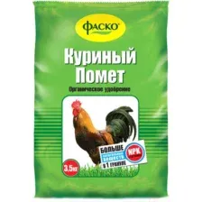 Удобрение Фаско Куриный помет (3.5кг)